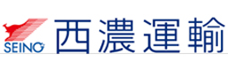 西濃運輸